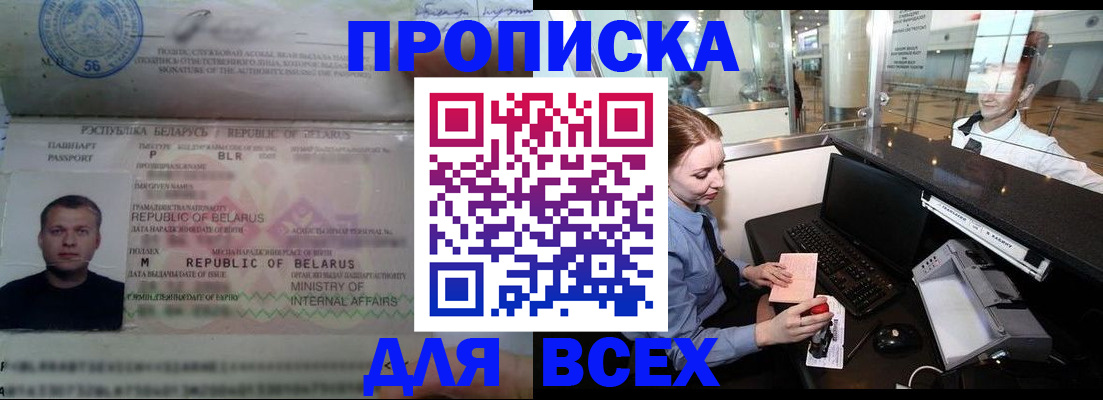 регистрация для дет. сада в Карабаше